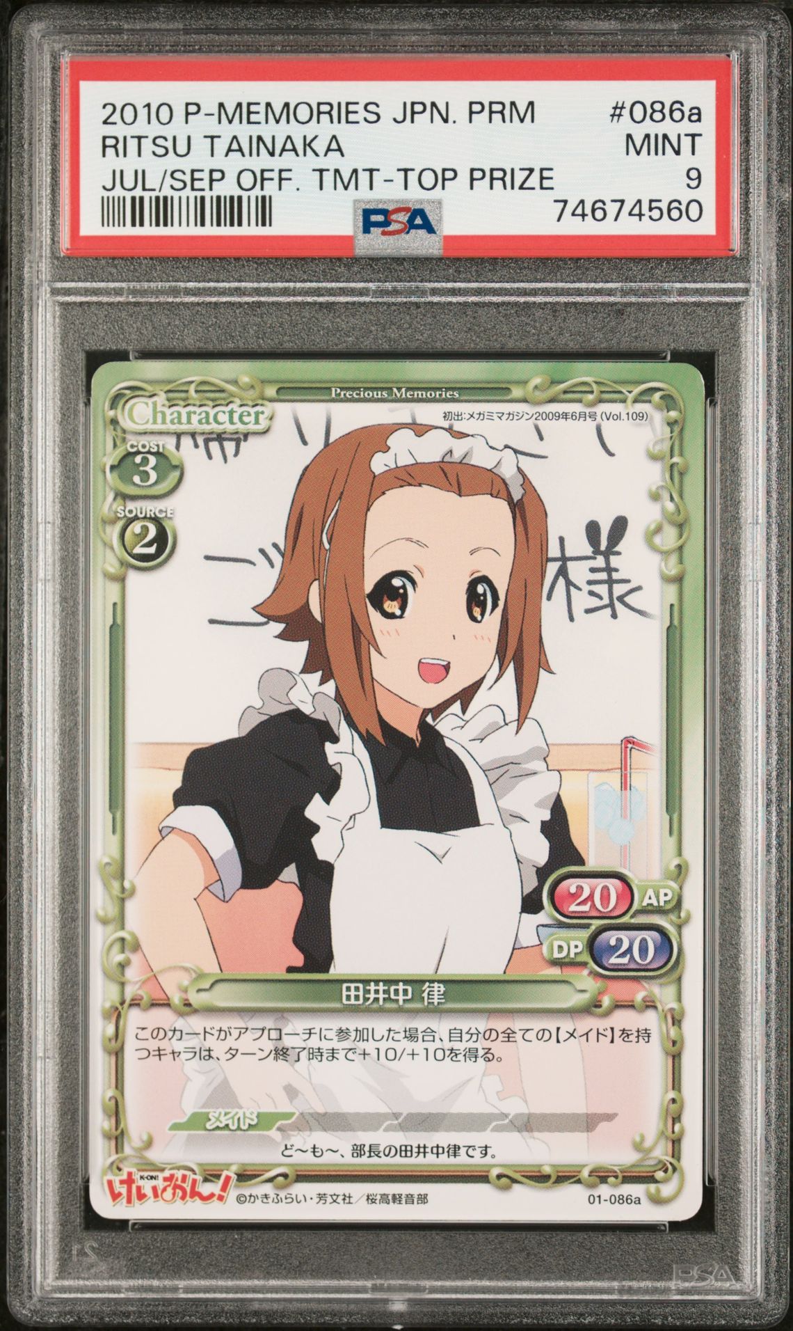 K-On 01-086a PSA 9